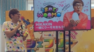 HIKAKINさんイベント
