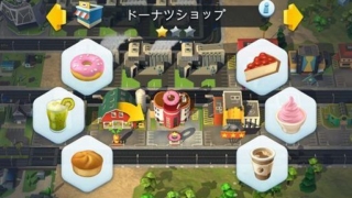 シムシティの画像