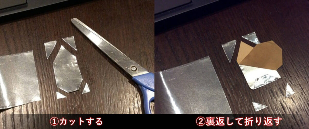 アルミテープチューン用のテープ作成画像