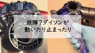ダイソン掃除機の画像