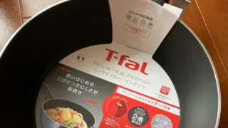 取っ手の取れないティファールを紹介する画像